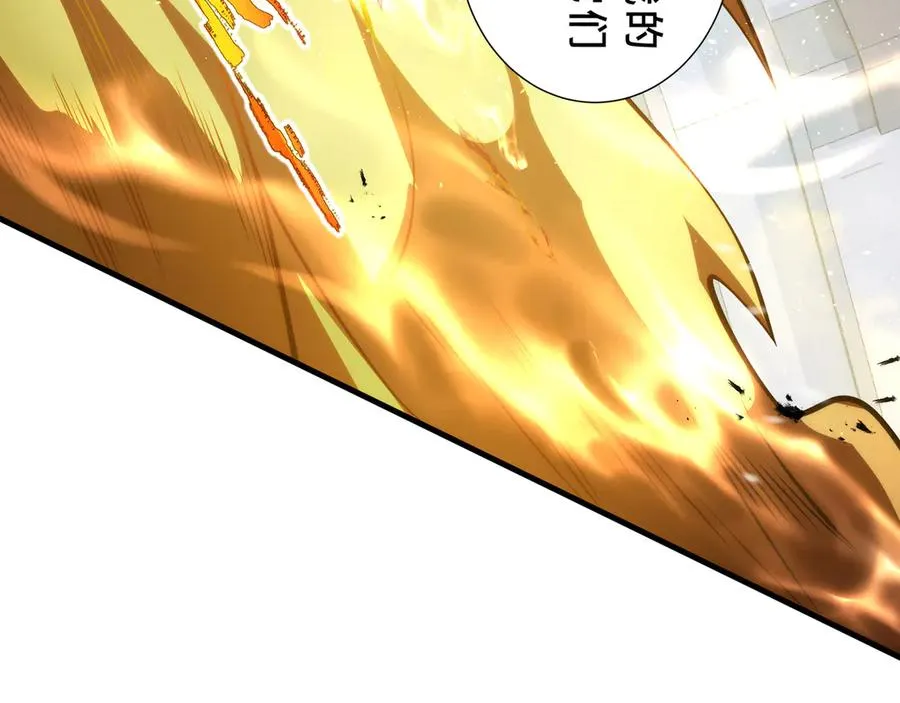 第91话 潜伏之影 第28页