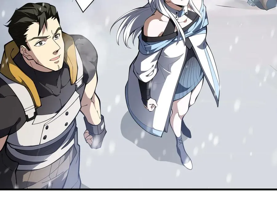 第91话 潜伏之影 第76页
