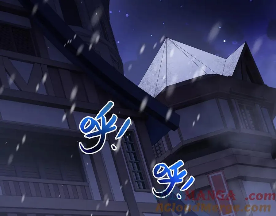 第91话 潜伏之影 第121页