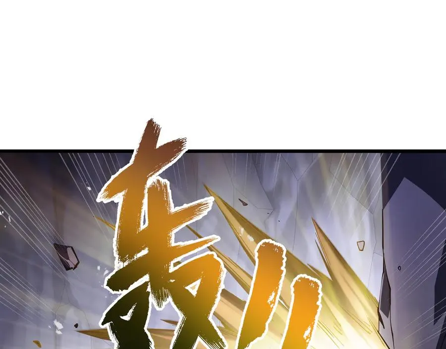 第92话 秘密集会 第59页
