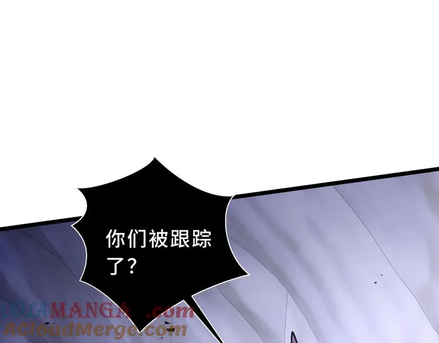 第92话 秘密集会 第65页