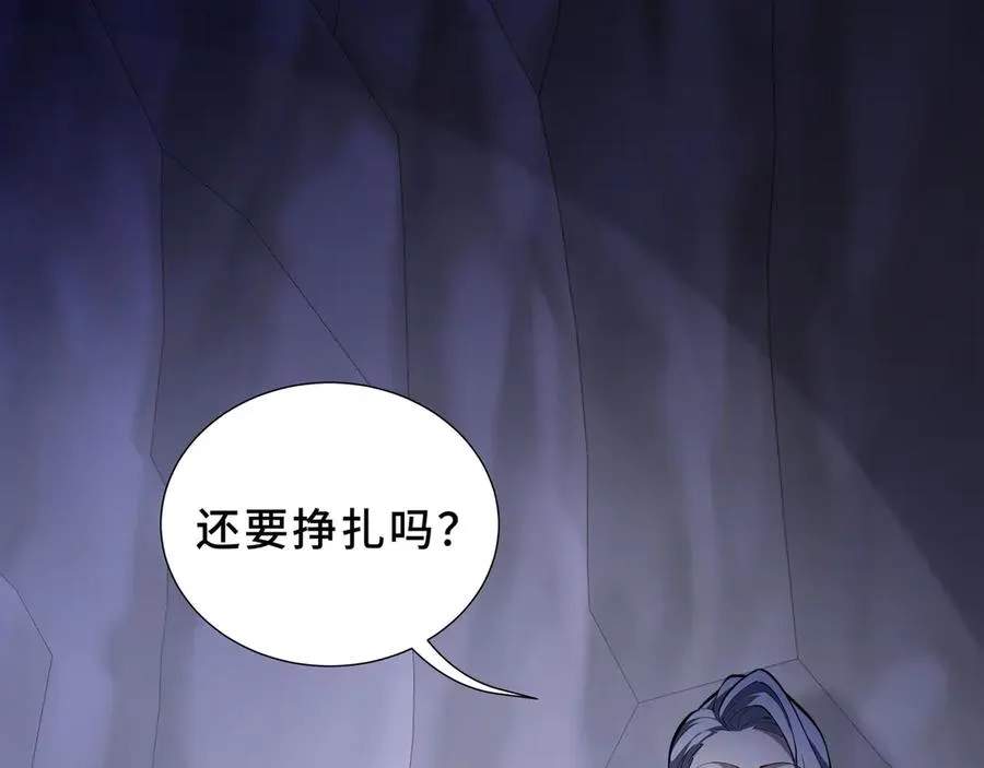 第92话 秘密集会 第112页