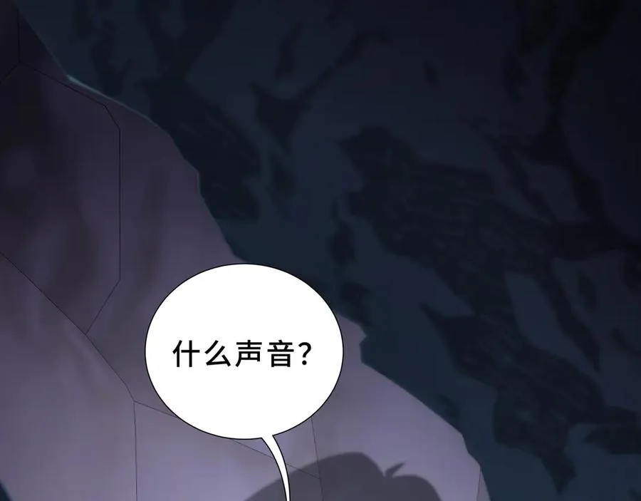 第92话 秘密集会 第143页