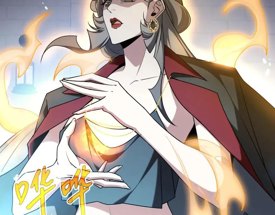 第93话 神秘人的布局 第60页