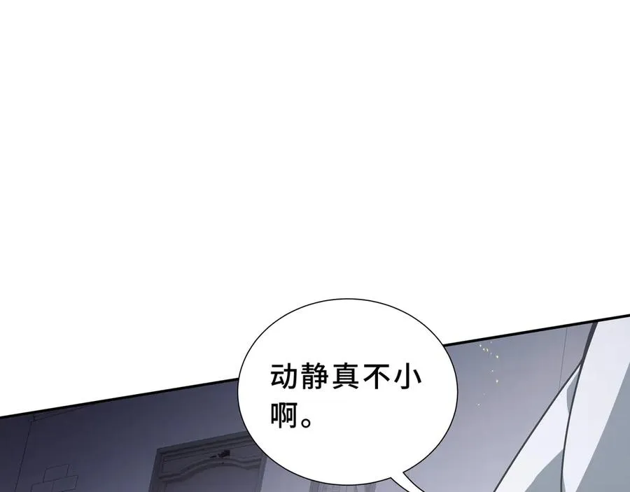 第93话 神秘人的布局 第91页