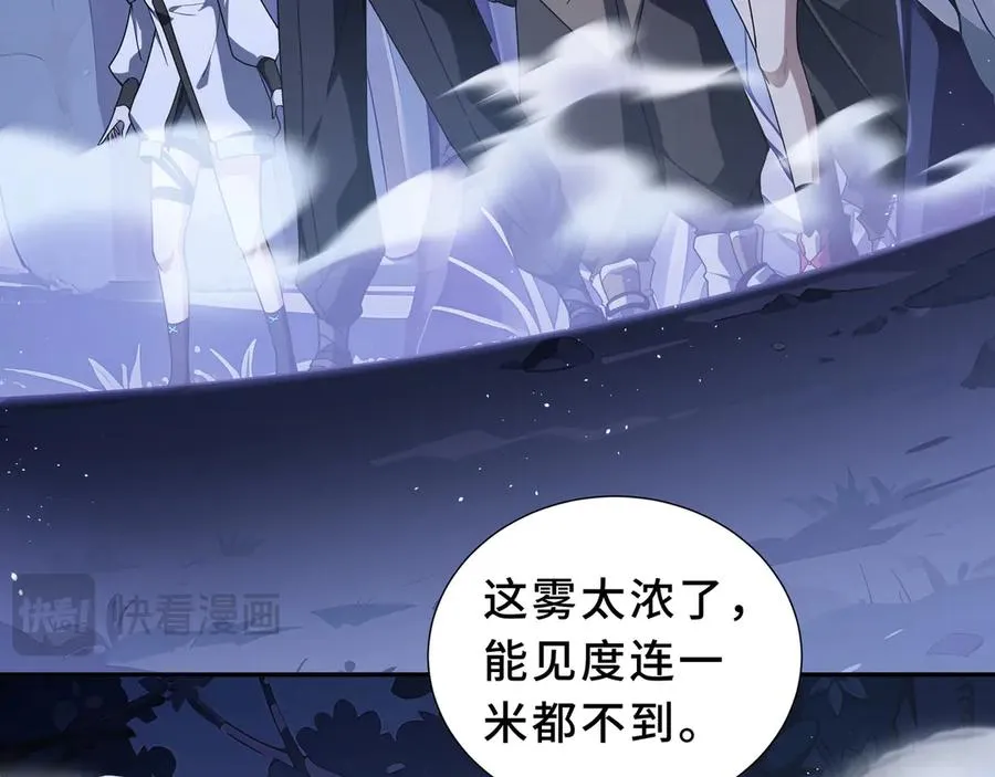 第93话 神秘人的布局 第147页