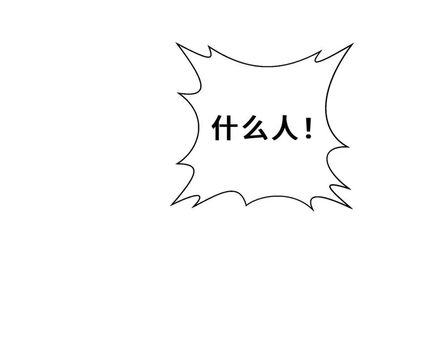 第93话 神秘人的布局 第158页
