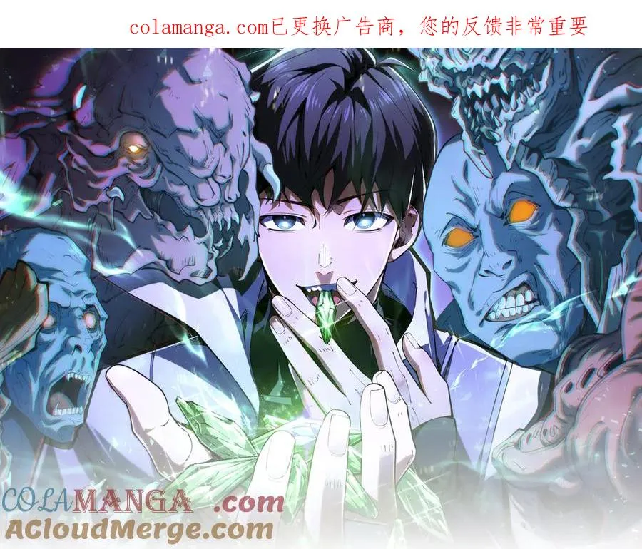 第94 被诅咒的贤者 第1页
