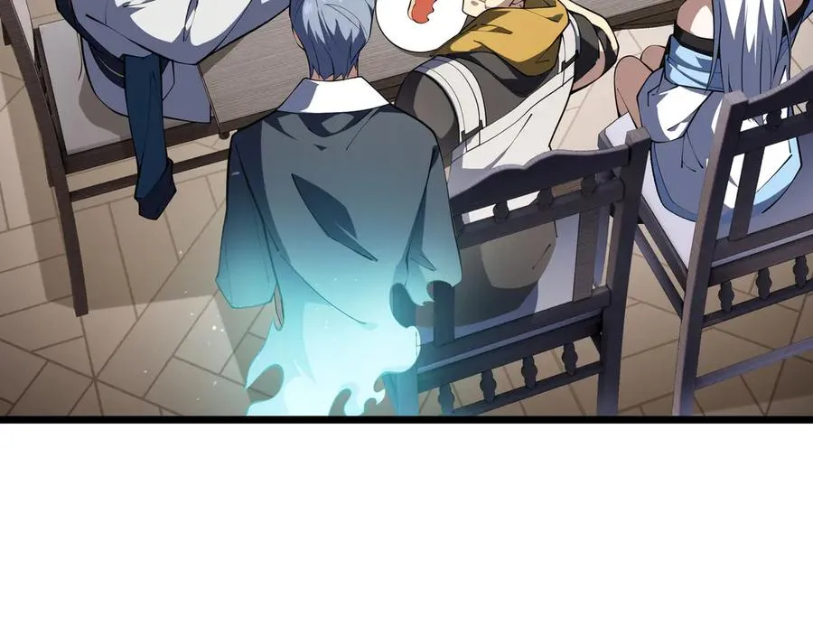 第94 被诅咒的贤者 第8页