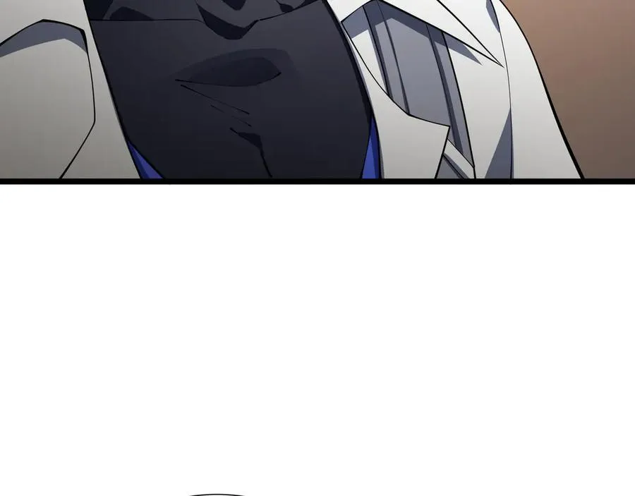 第94 被诅咒的贤者 第26页