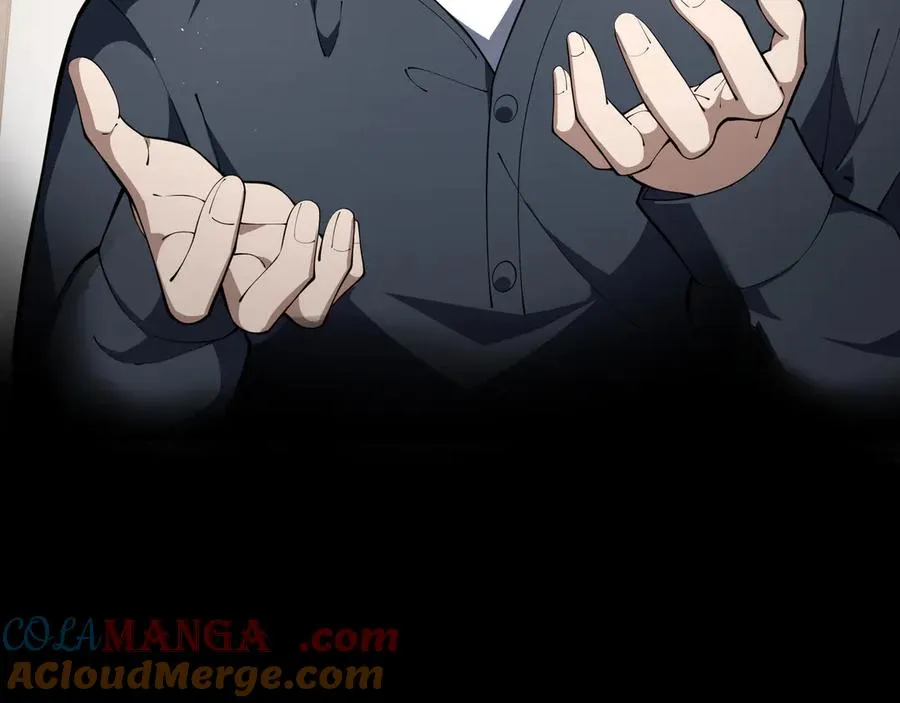 第94 被诅咒的贤者 第29页