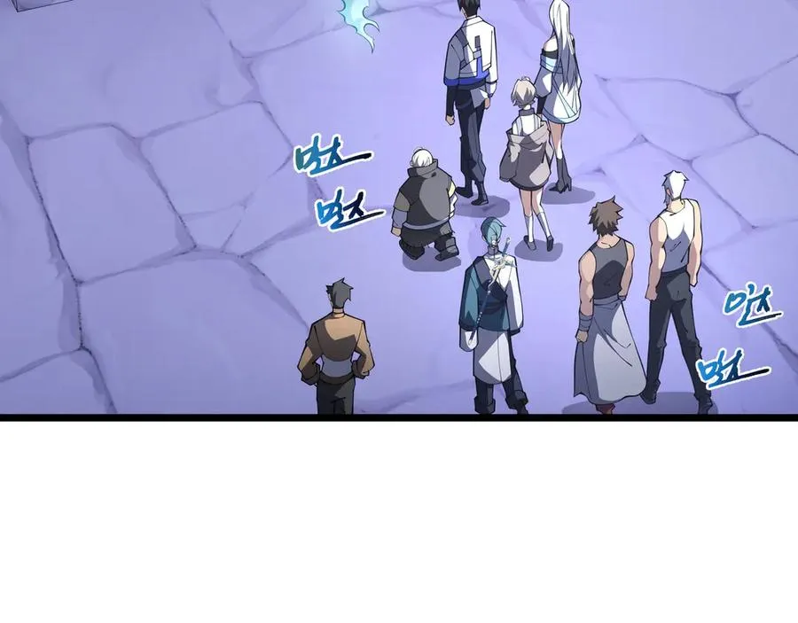 第94 被诅咒的贤者 第63页