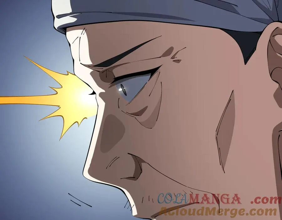 第94 被诅咒的贤者 第81页