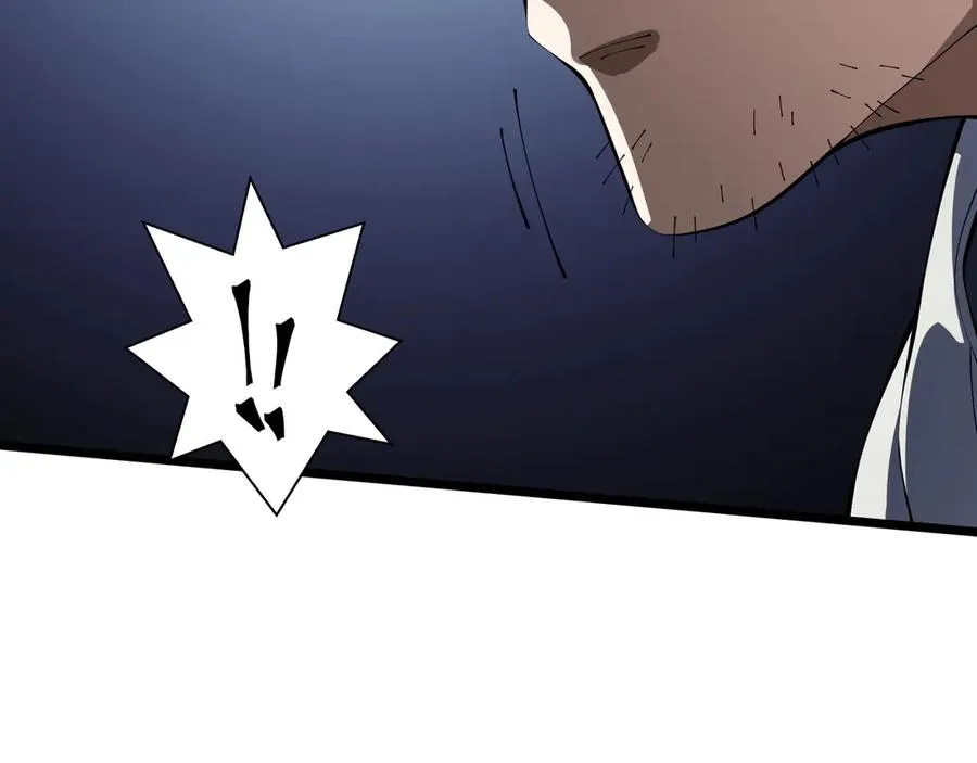 第94 被诅咒的贤者 第82页
