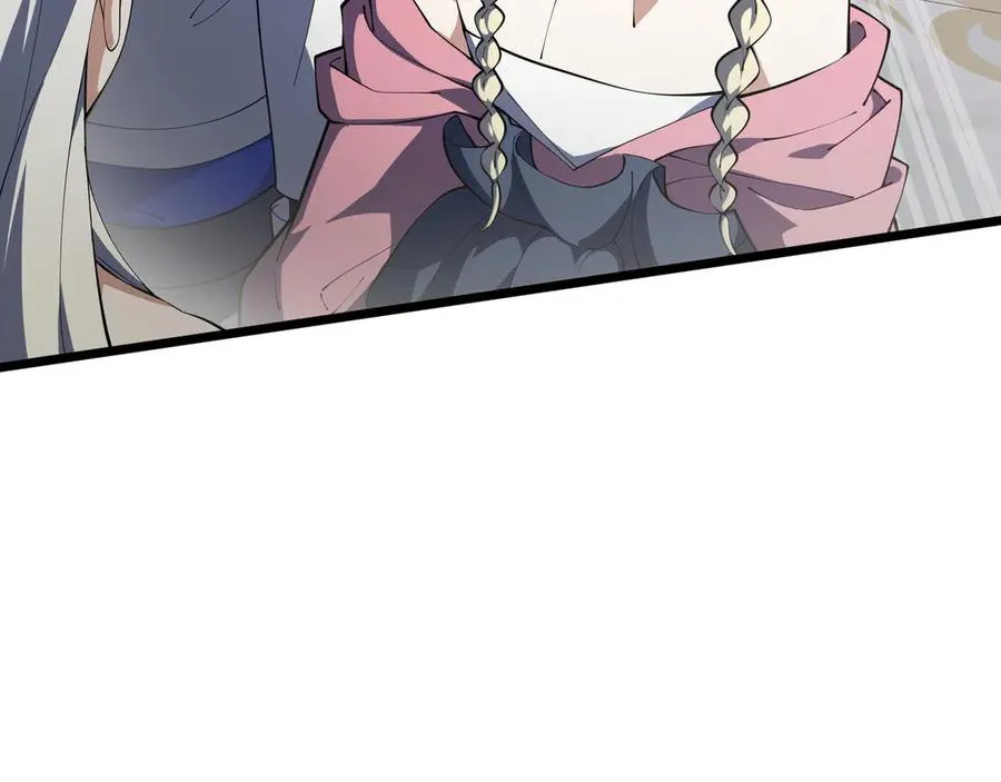 第94 被诅咒的贤者 第86页