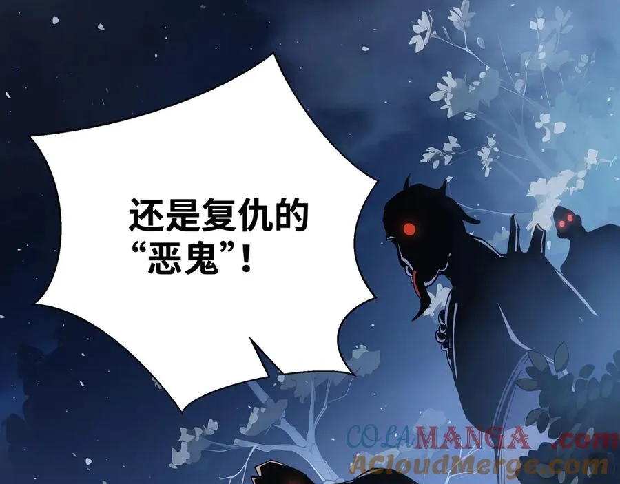 第94 被诅咒的贤者 第185页