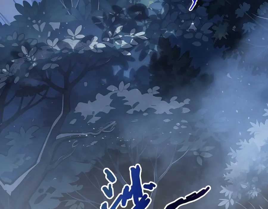第94 被诅咒的贤者 第187页