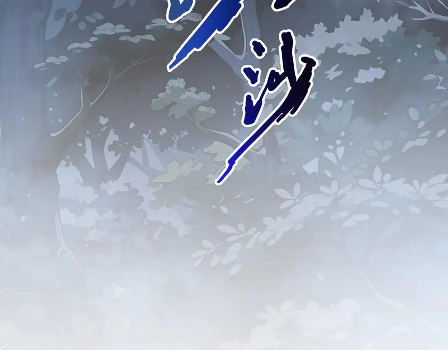 第94 被诅咒的贤者 第188页