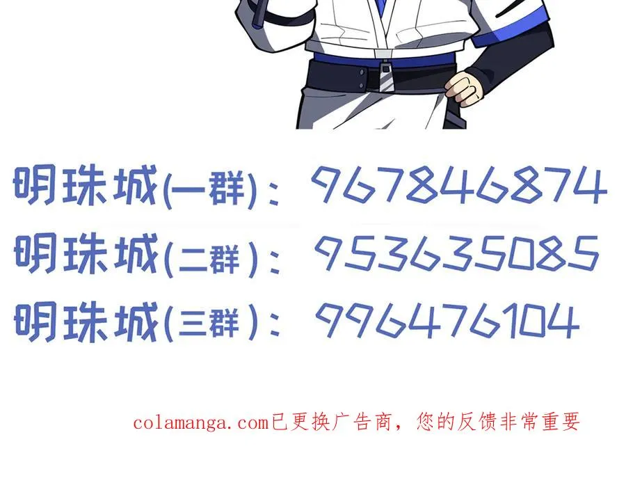 第94 被诅咒的贤者 第192页