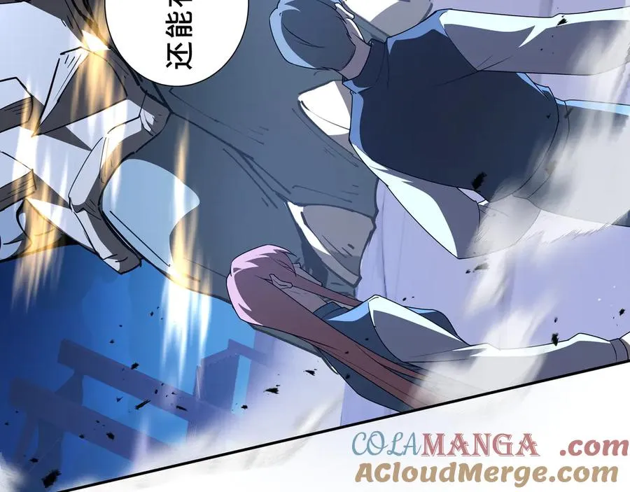 第95话 巨人袭扰 第21页