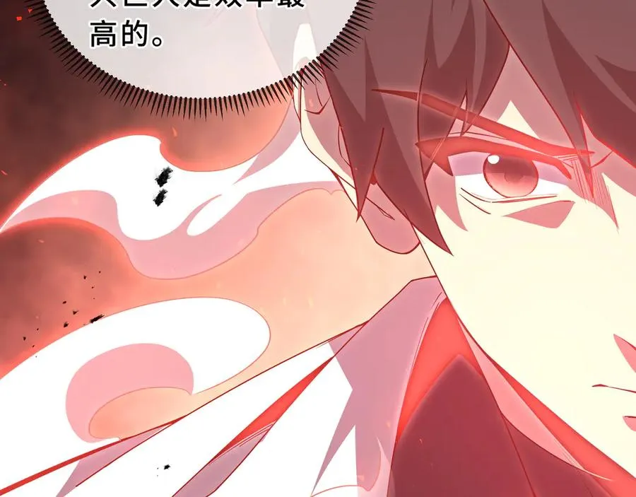 第95话 巨人袭扰 第36页