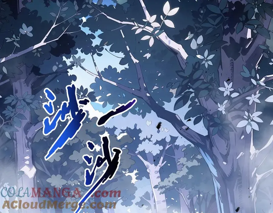 第95话 巨人袭扰 第41页