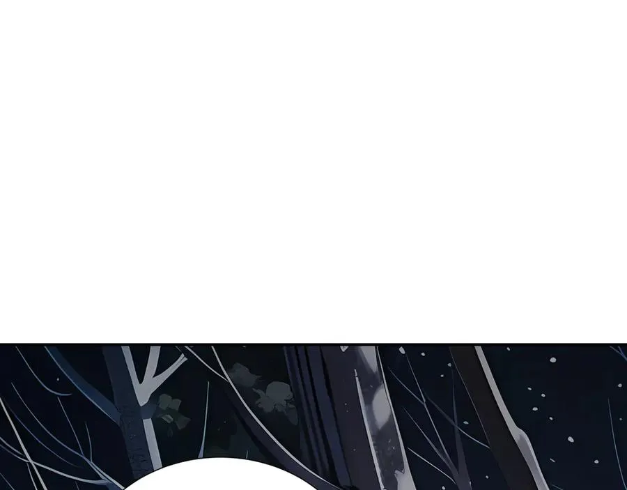 第95话 巨人袭扰 第44页