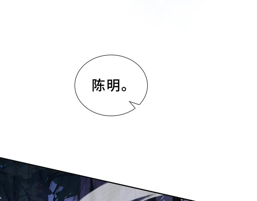 第95话 巨人袭扰 第52页