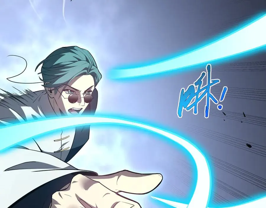 第95话 巨人袭扰 第60页
