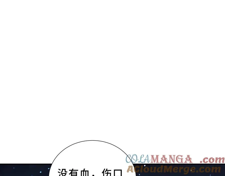第95话 巨人袭扰 第69页