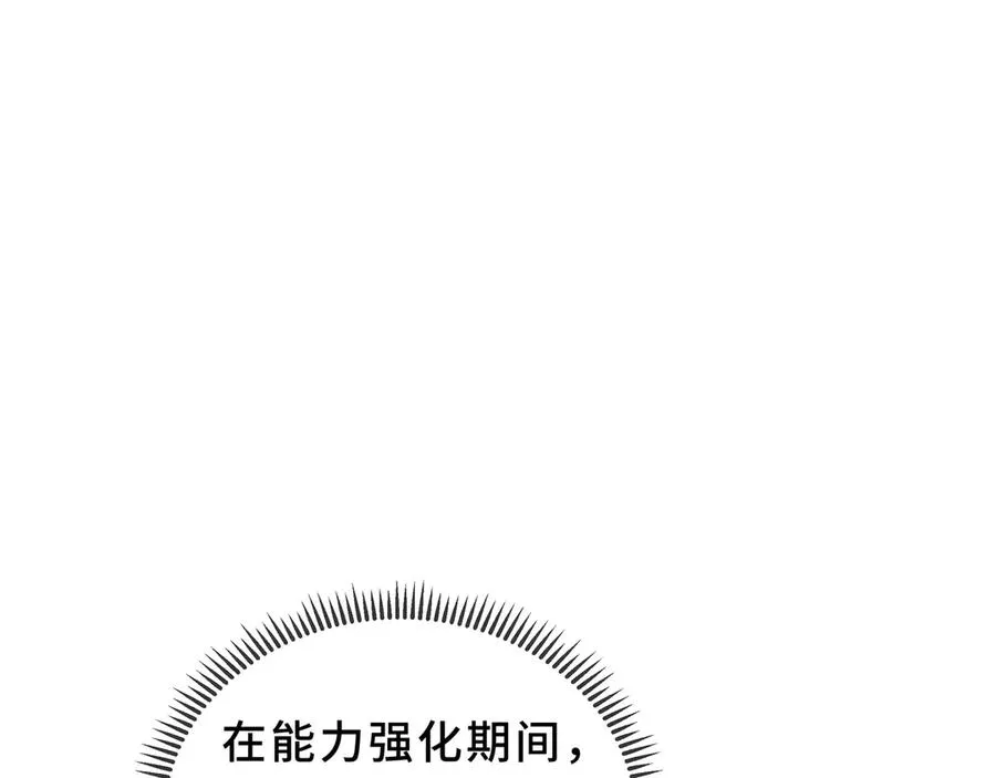 第95话 巨人袭扰 第100页