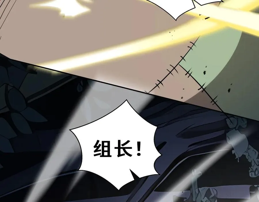 第95话 巨人袭扰 第142页
