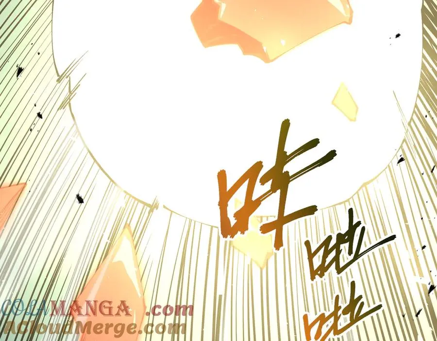 第95话 巨人袭扰 第153页