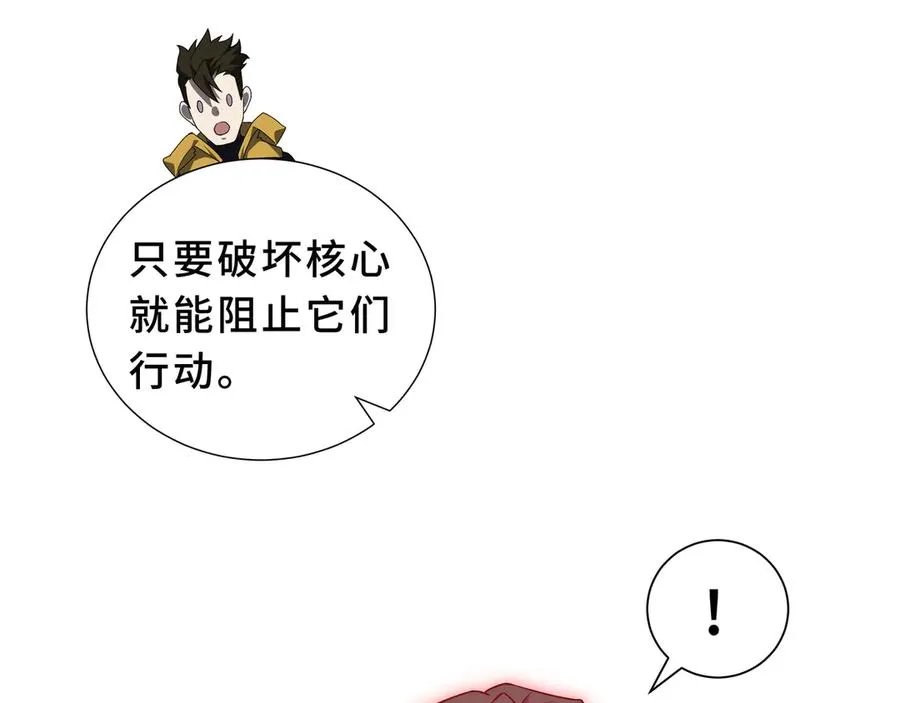 第95话 巨人袭扰 第166页