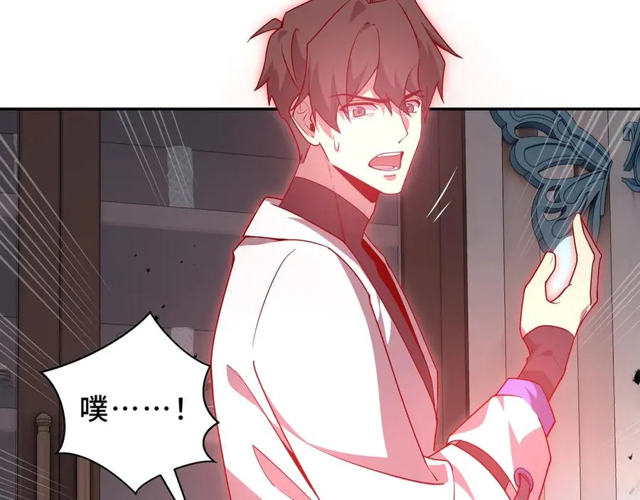 第95话 巨人袭扰 第167页