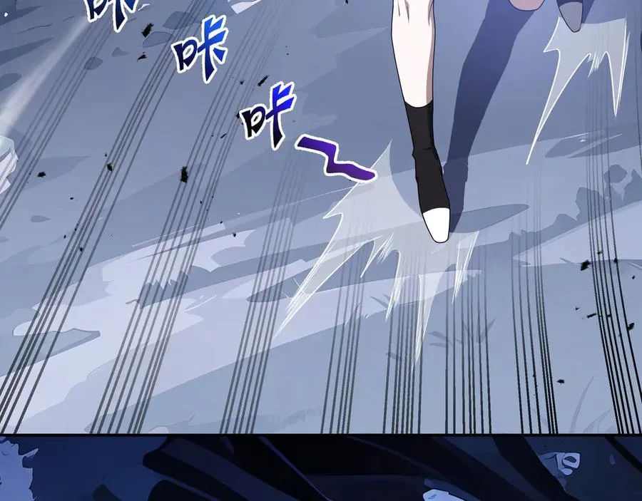 第95话 巨人袭扰 第184页