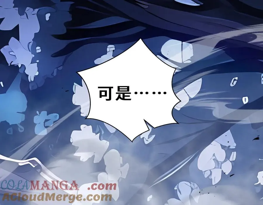 第95话 巨人袭扰 第185页