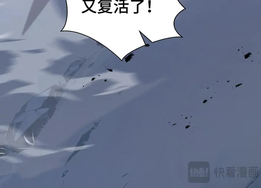 第95话 巨人袭扰 第191页