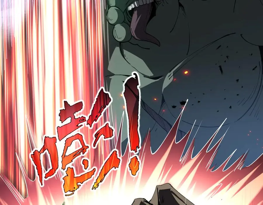 第96话 共生 第51页
