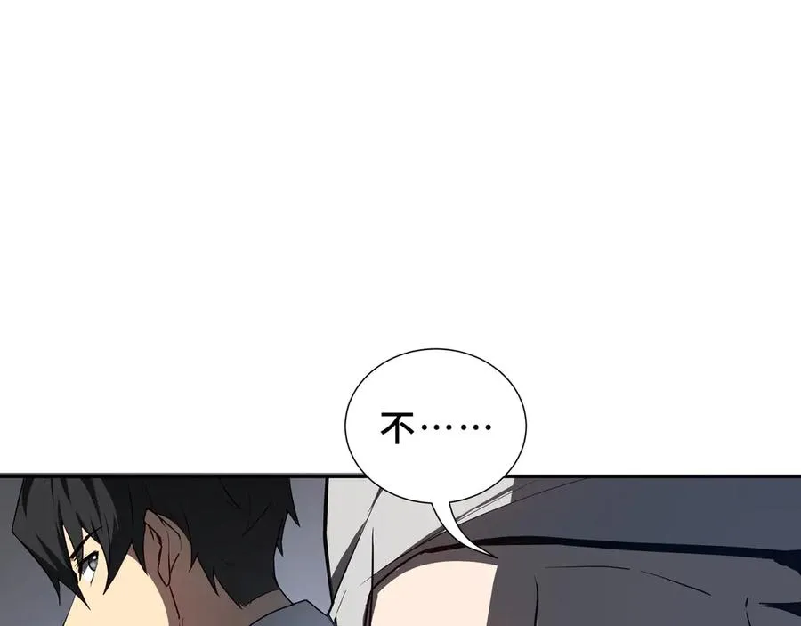 第96话 共生 第60页