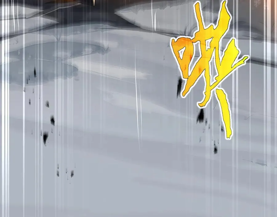 第96话 共生 第76页