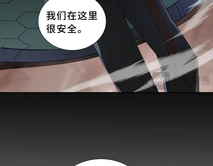 第96话 共生 第119页