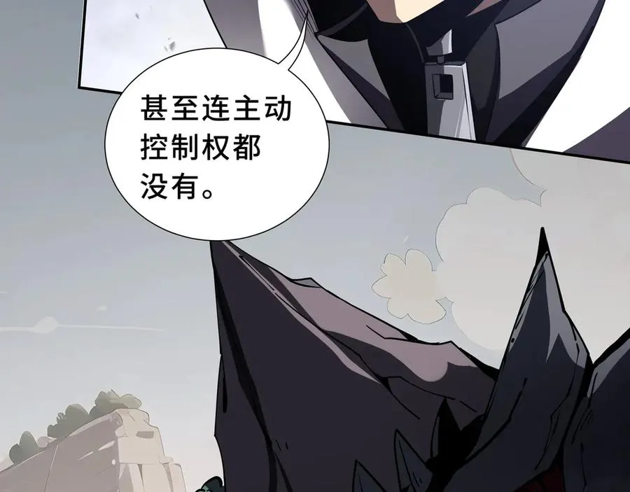 第96话 共生 第124页