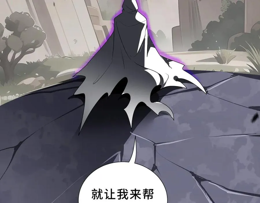 第96话 共生 第131页
