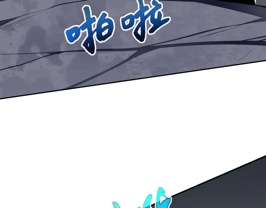 第96话 共生 第135页
