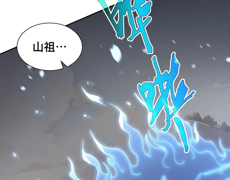 第96话 共生 第136页