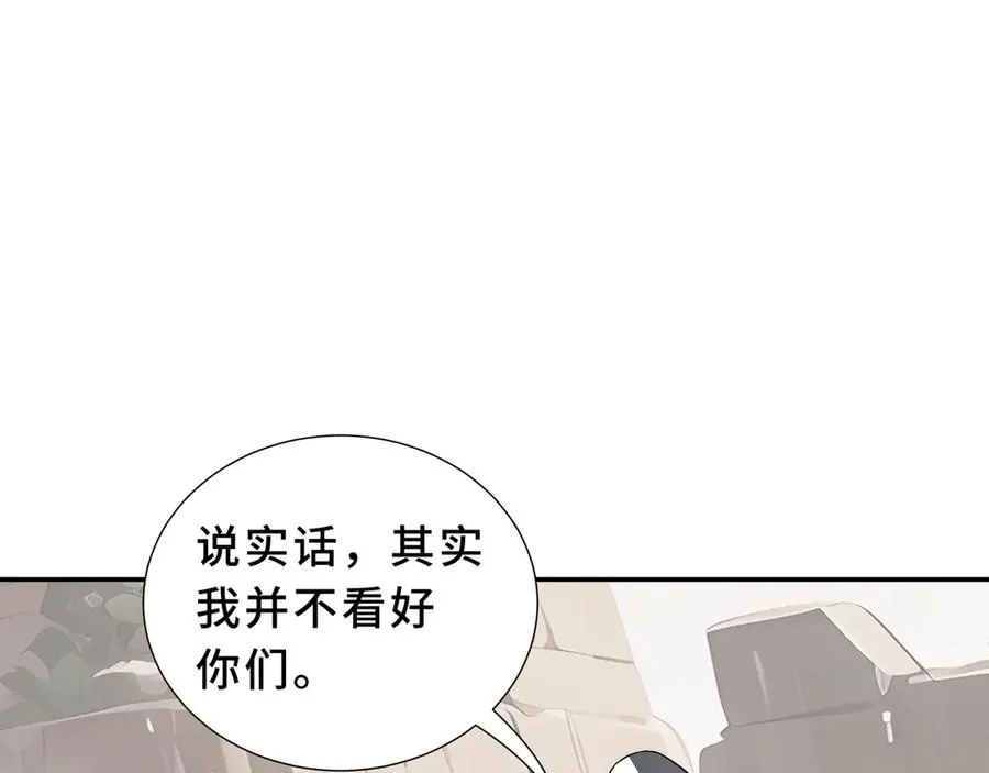 第96话 共生 第160页
