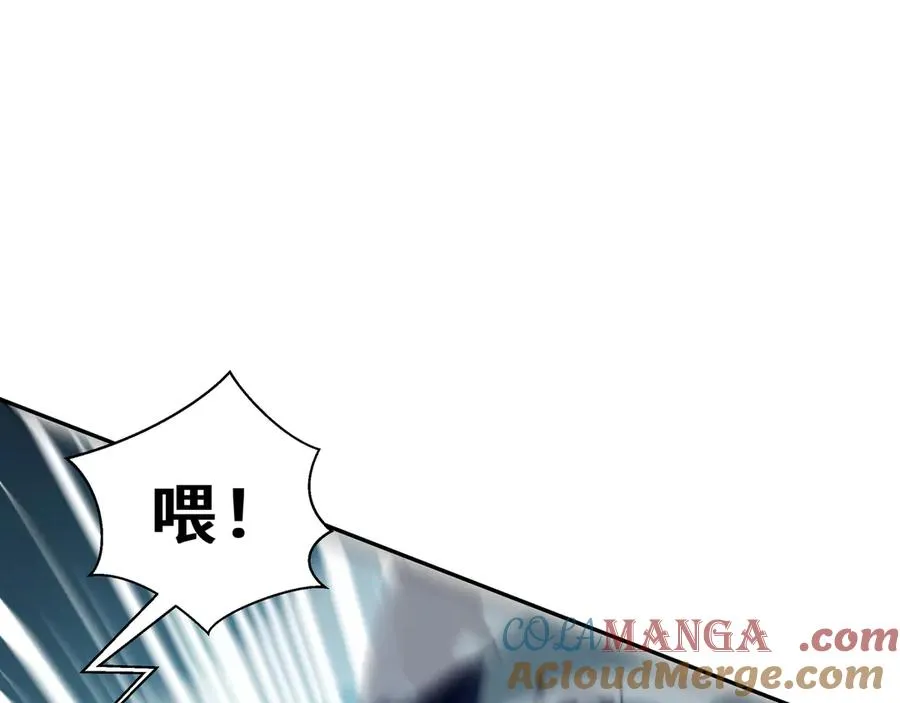 第97话 厄运的休止符 第25页