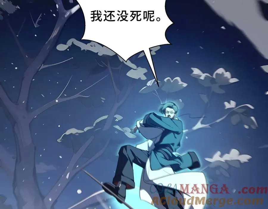 第97话 厄运的休止符 第29页