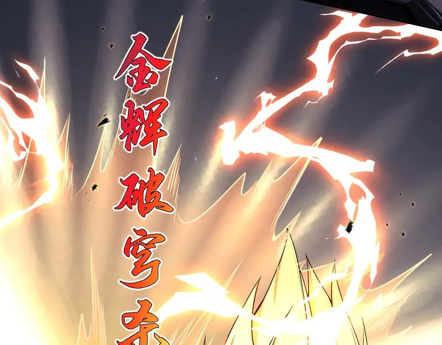 第97话 厄运的休止符 第38页